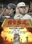 伦理《法国护士》完整版